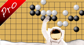 weiqi Tesuji from outer space